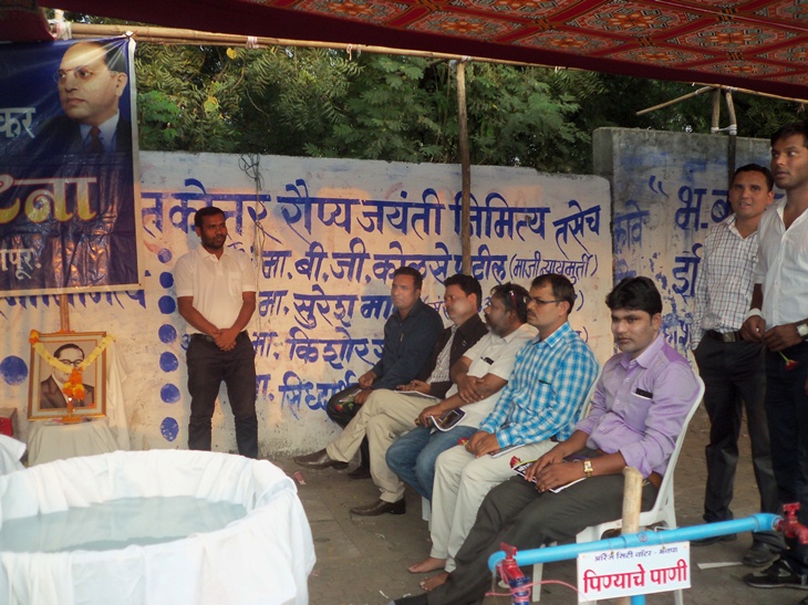 BASA-Dhamm-Chakraparivartan-Din-2015-2