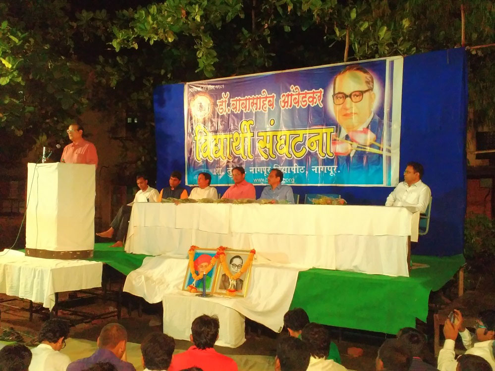BASO-Dr.Ambedkar-125-jayanti-89