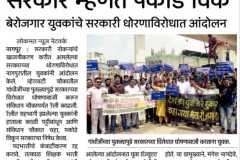 Media Coverage