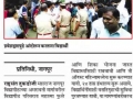 विद्यापीठ कॅम्पस प्रवेशद्वाराला विधार्थियांनी कुलूप ठोकले
