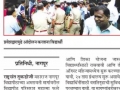 विद्यापीठ कॅम्पस प्रवेशद्वाराला विद्यार्थयांनी कुलूप ठोकले