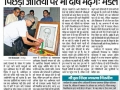 अविष्कार नही होंगे तो १०० साल बाद पिछडी जाती पर भी दोष मढेंगे : मंडल