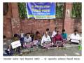 Savidha-chowk-protest-BASA-3