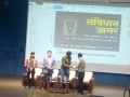 Savidhan Jagar