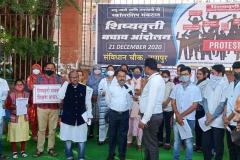 SC ST OBC scholarship Movement